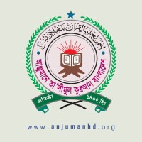 Anjumane Talimul Quran Bangladesh