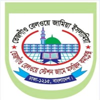 Tejgaon Railway Jamia Islamia